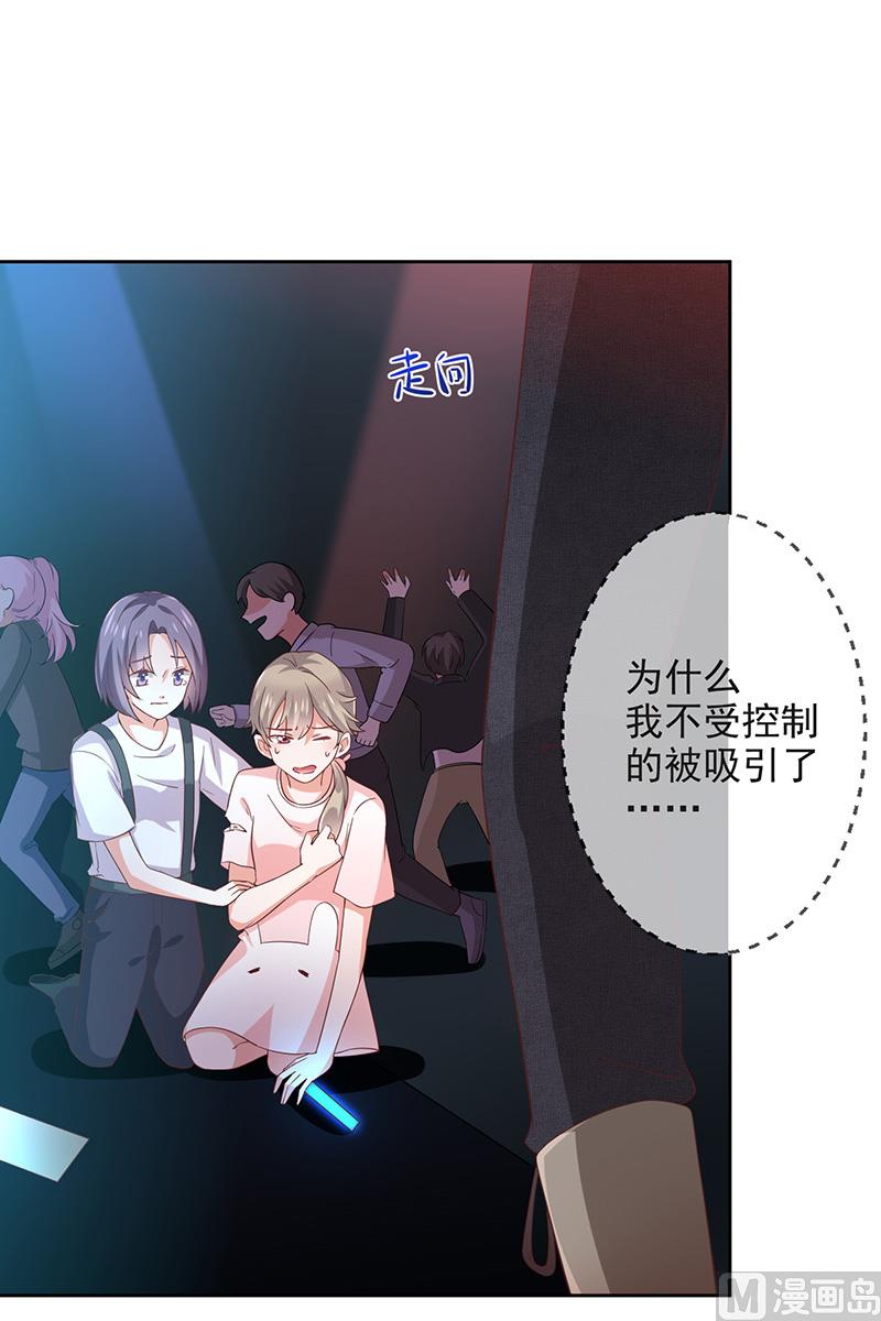 第3话什么情况？！45