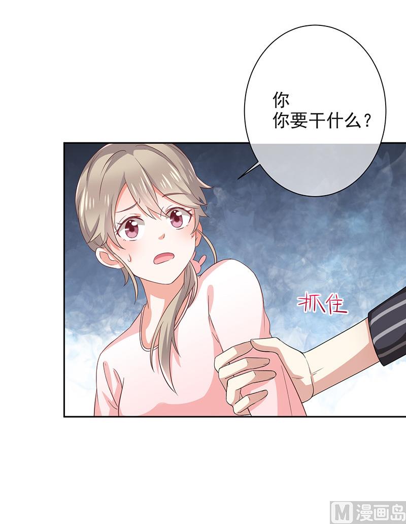 第3话什么情况？！50