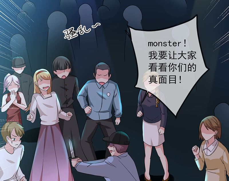 第3话什么情况？！6