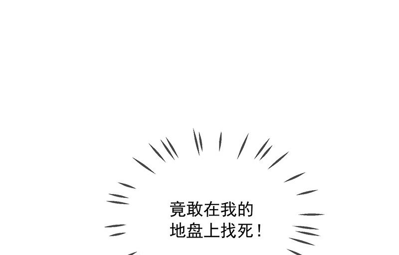 第3话什么情况？！8