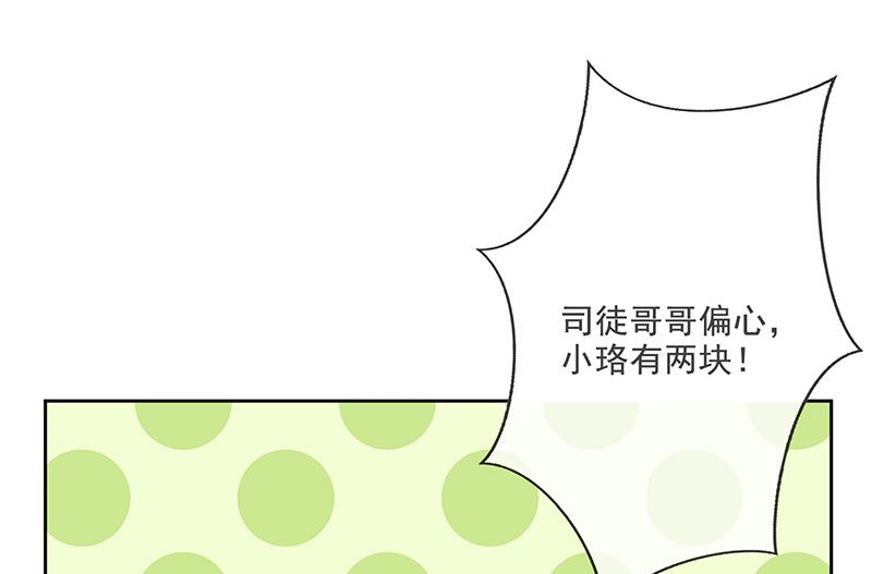 中秋番外分月饼10