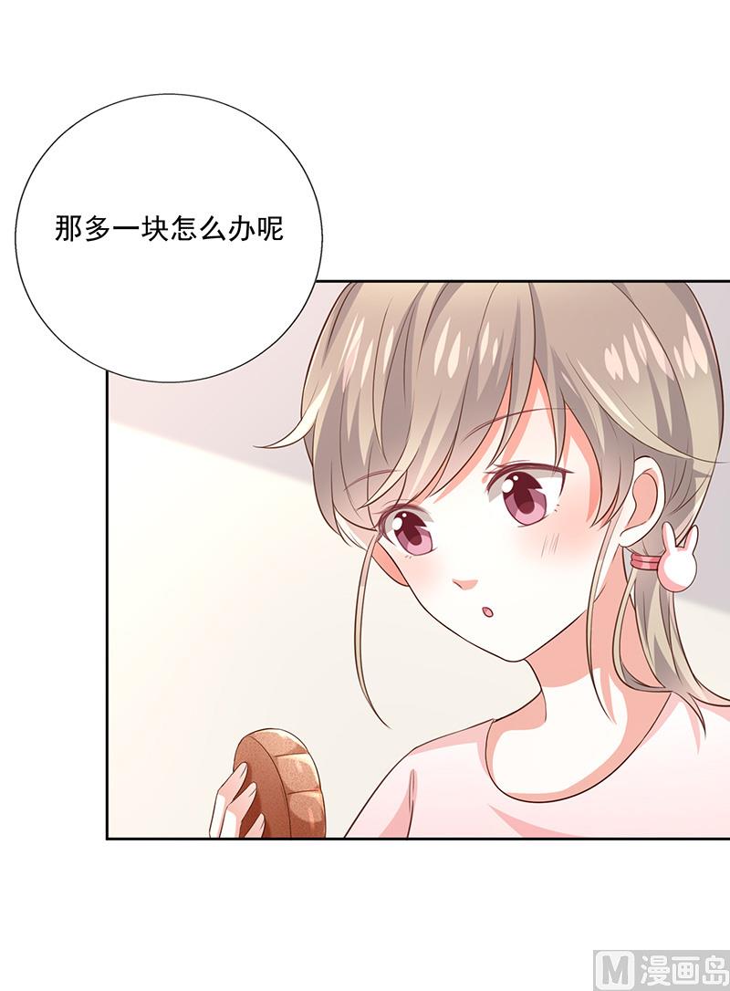 中秋番外分月饼13