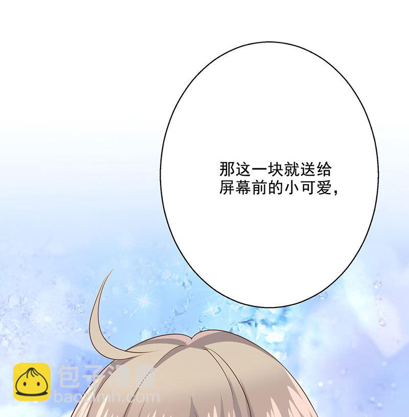 中秋番外分月饼14