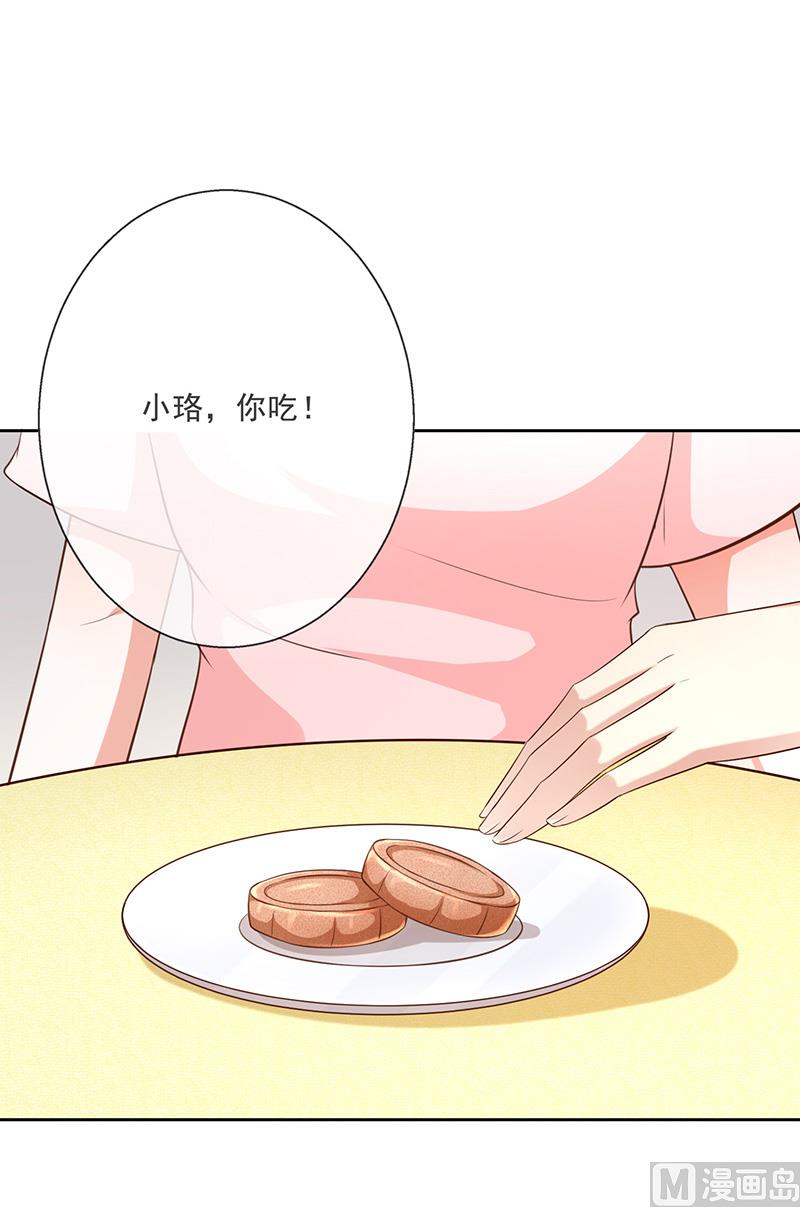 中秋番外分月饼9