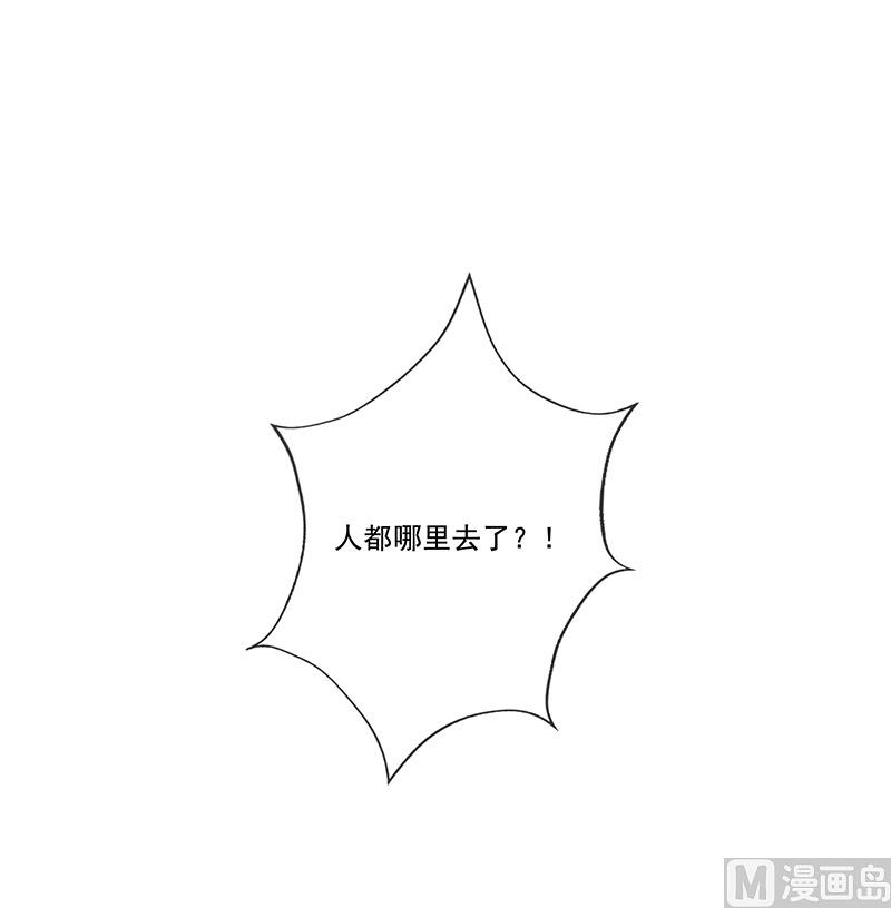 第32话真实的年龄1