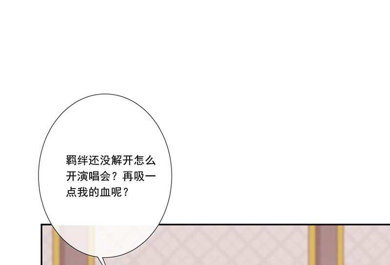 第32话真实的年龄14