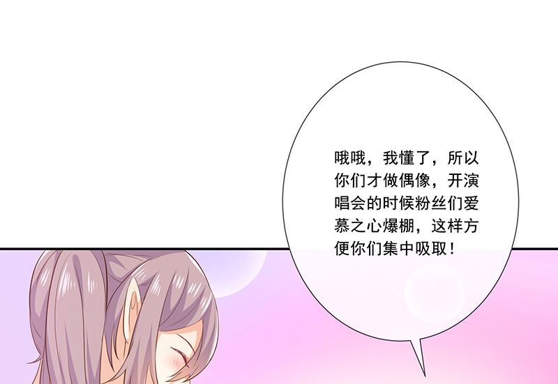 第32话真实的年龄24