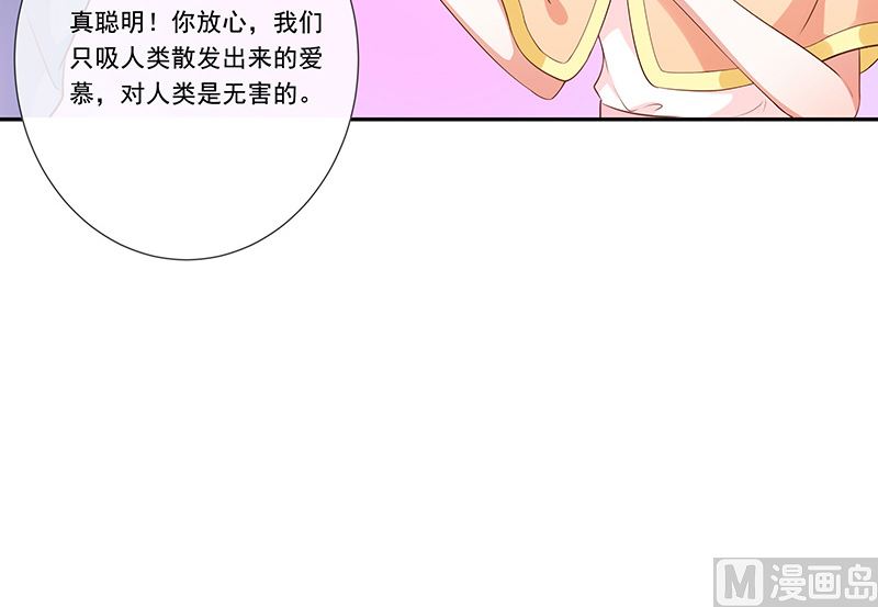 第32话真实的年龄26