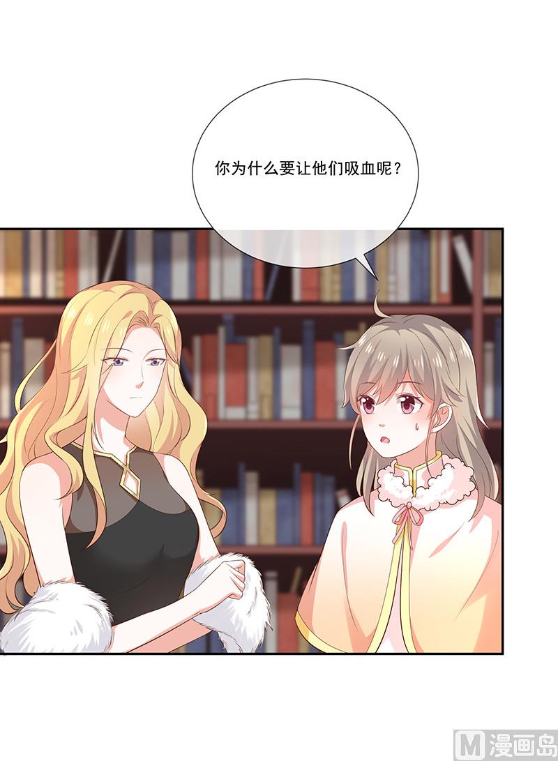 第32话真实的年龄30
