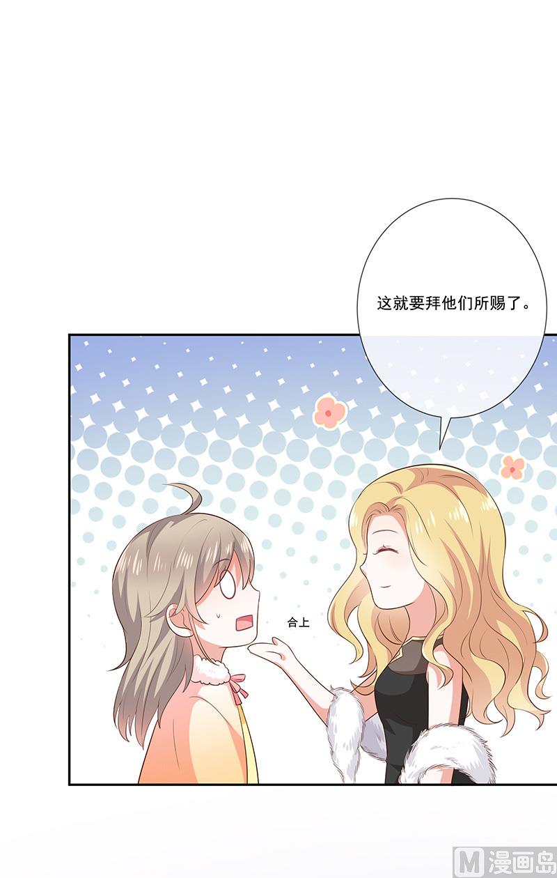 第32话真实的年龄56