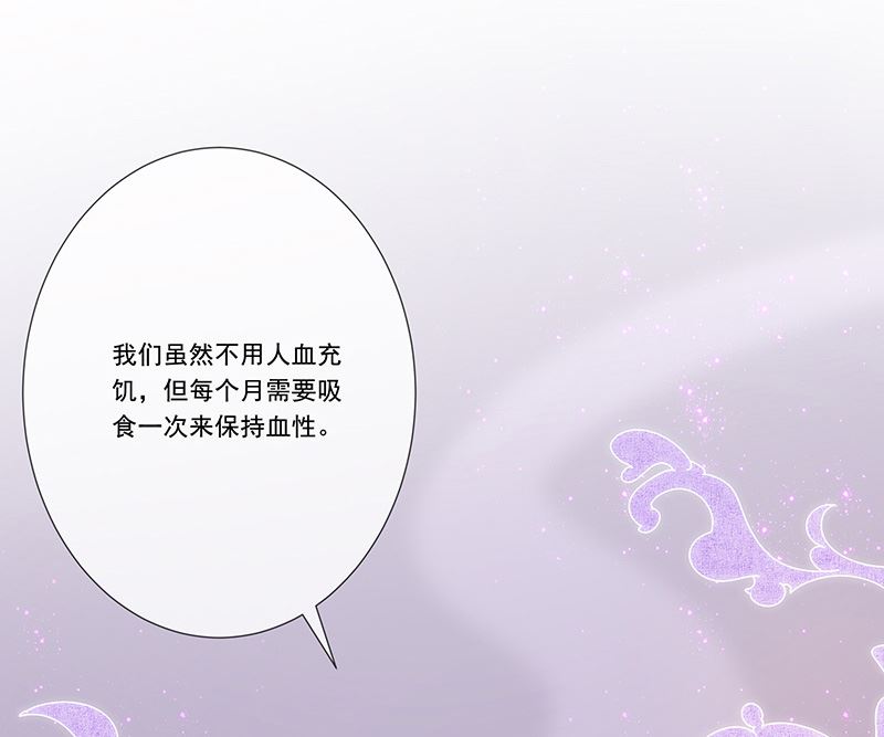 第32话真实的年龄57