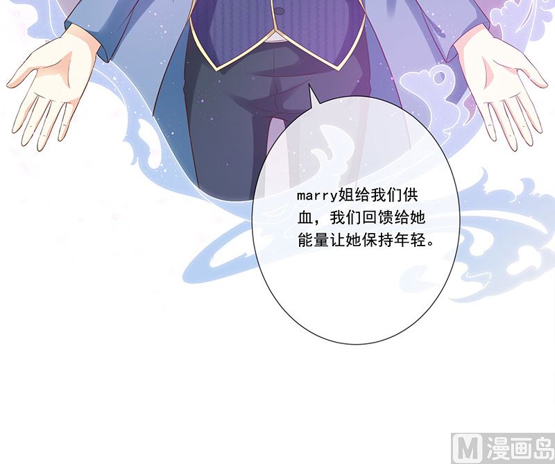 第32话真实的年龄59