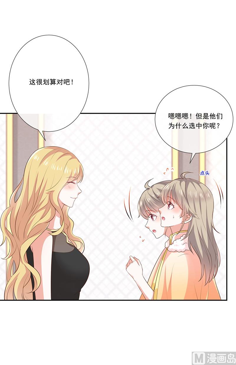 第32话真实的年龄60