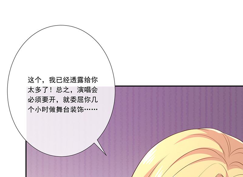 第32话真实的年龄61