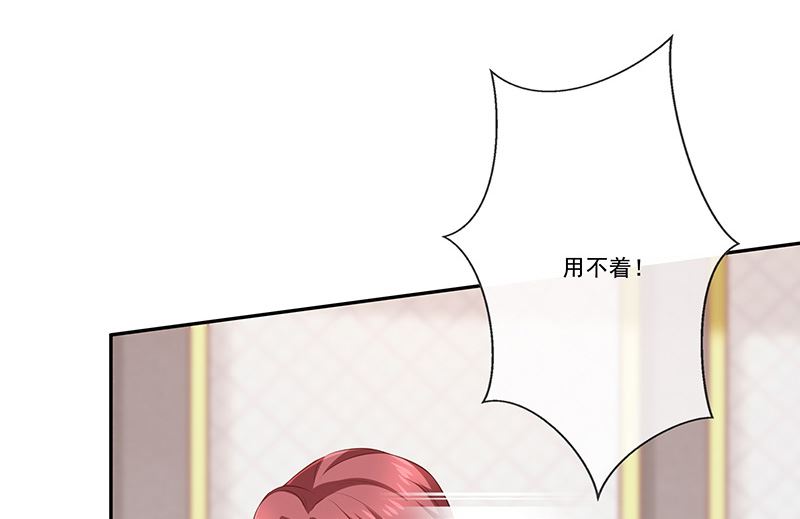第32话真实的年龄69