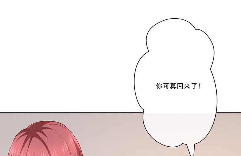 第32话真实的年龄72