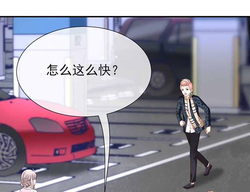 第38话赶不上了1