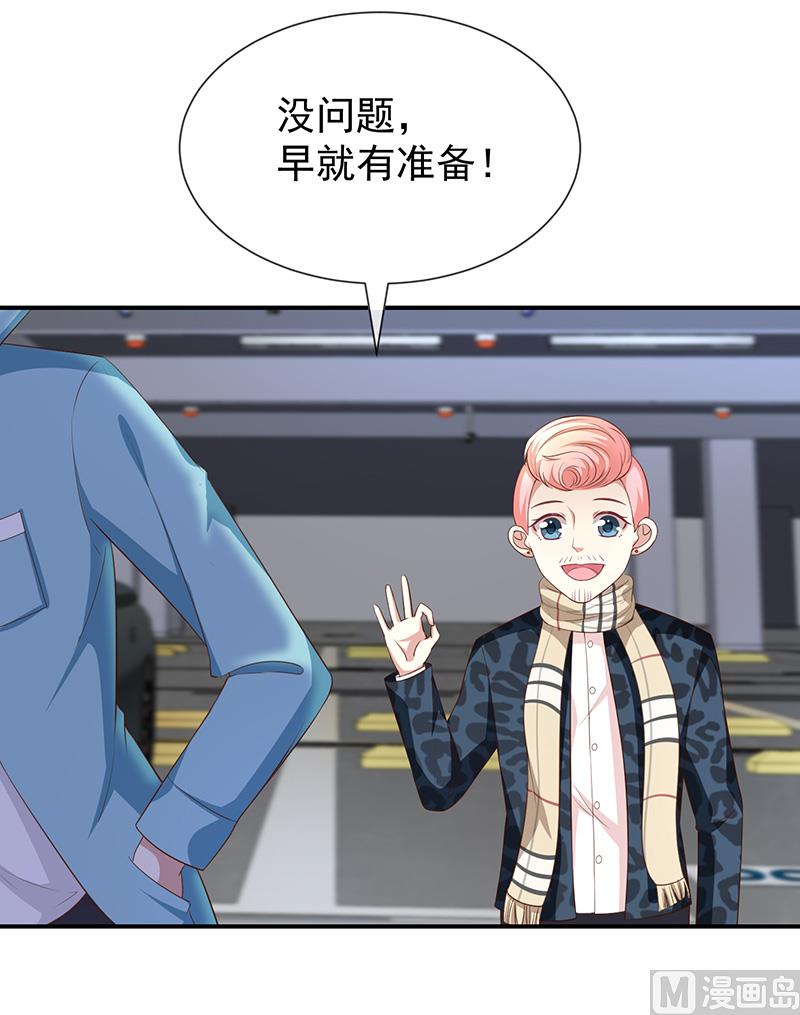 第38话赶不上了16