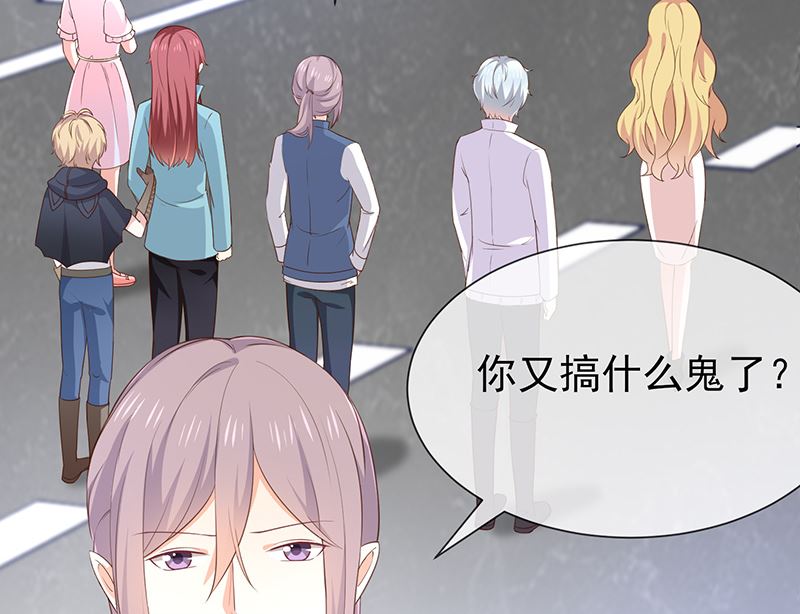 第38话赶不上了2