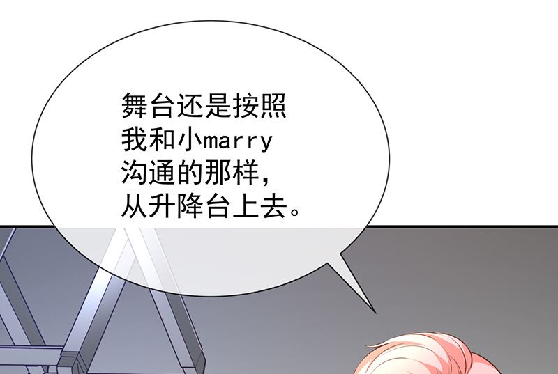 第38话赶不上了24