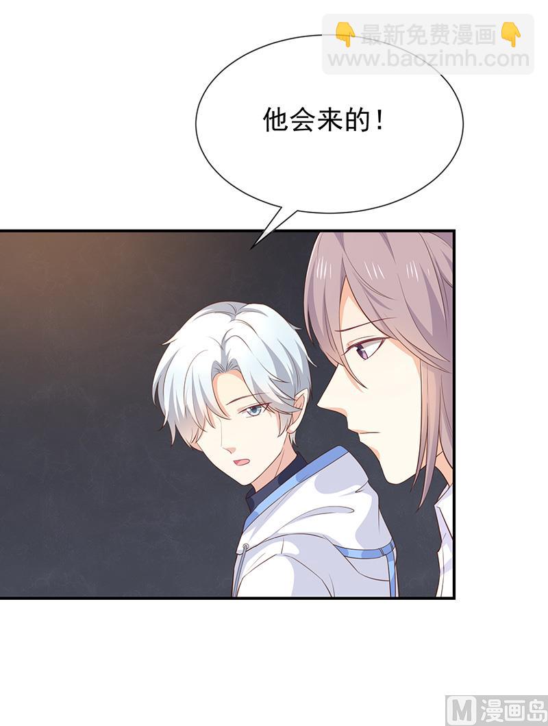 第38话赶不上了29