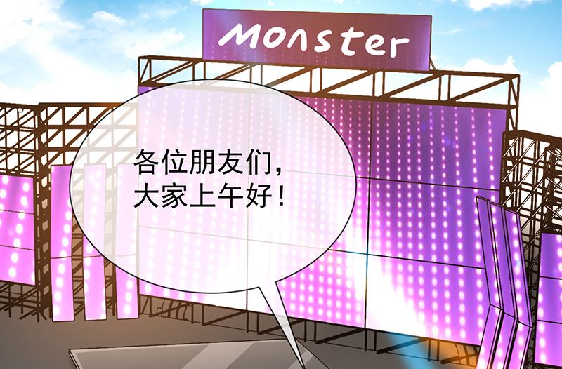 第38话赶不上了35