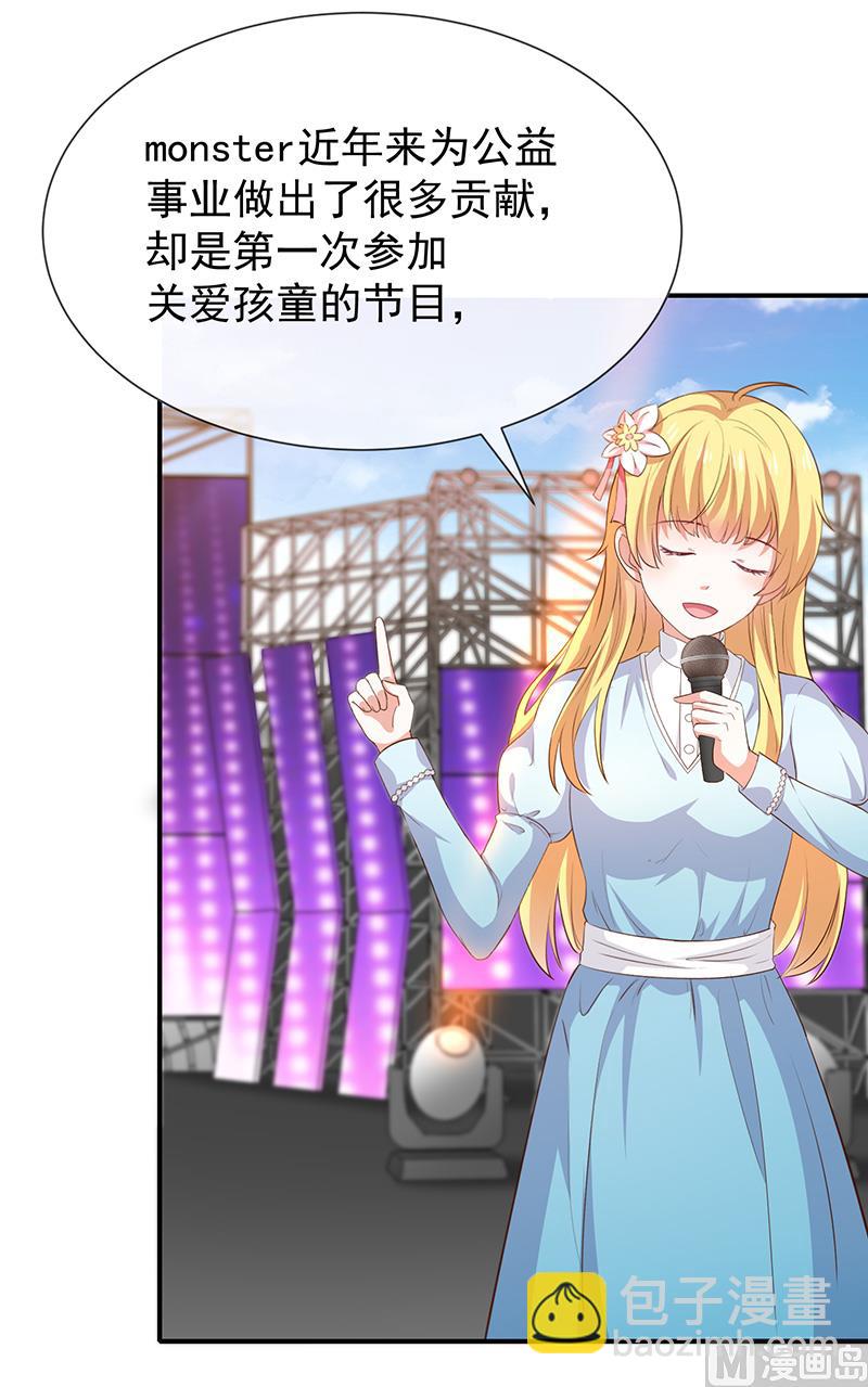 第38话赶不上了41