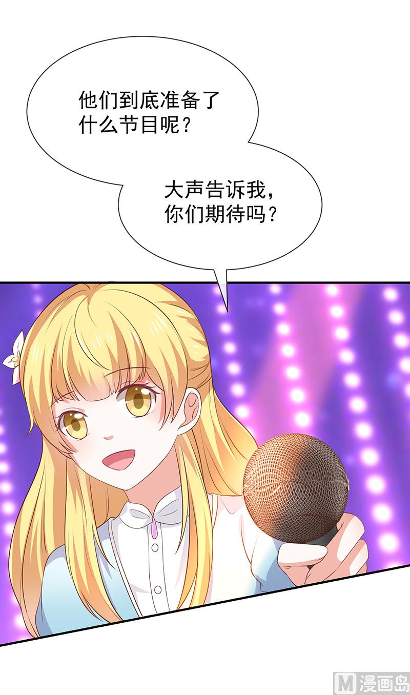 第38话赶不上了42
