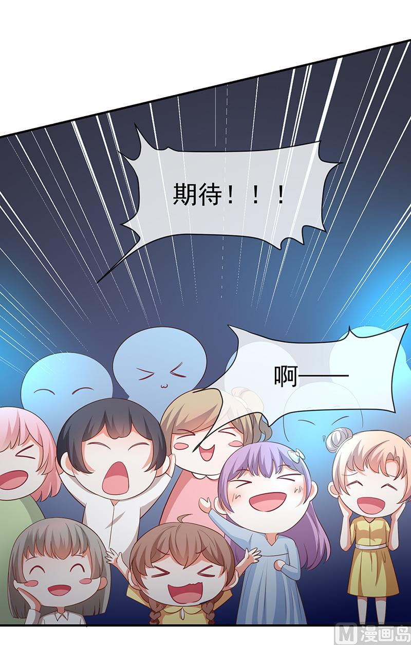 第38话赶不上了43