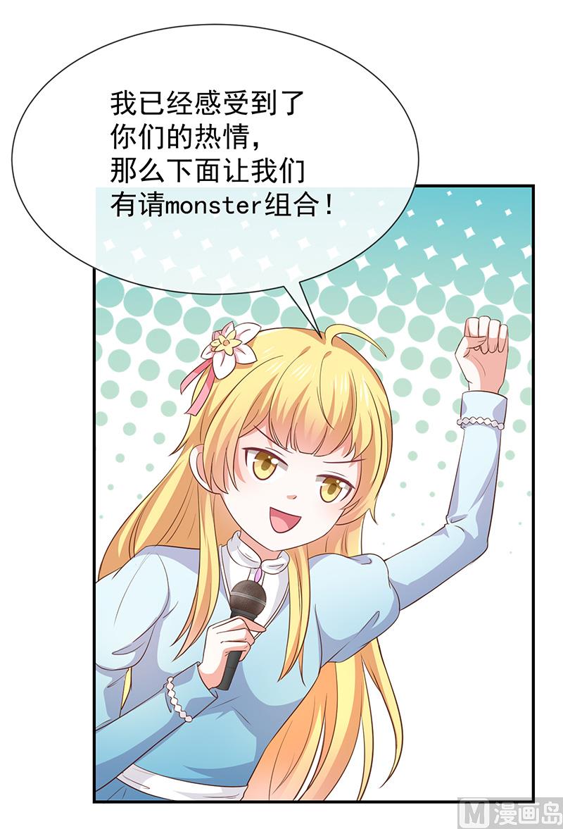 第38话赶不上了44