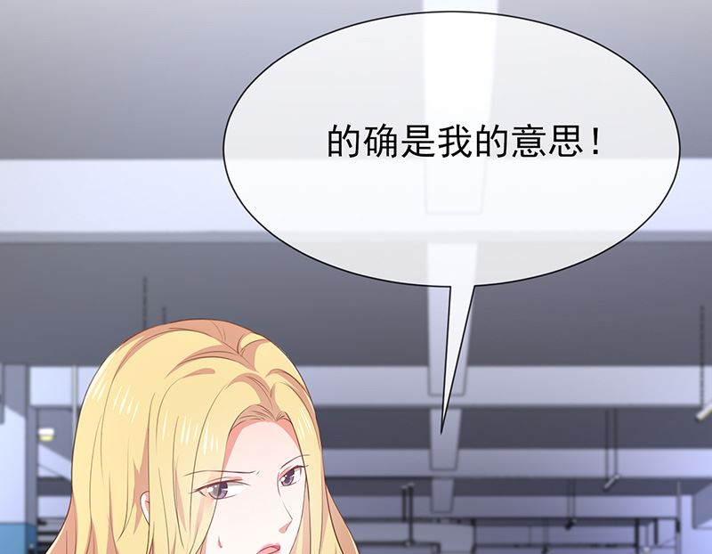 第38话赶不上了5
