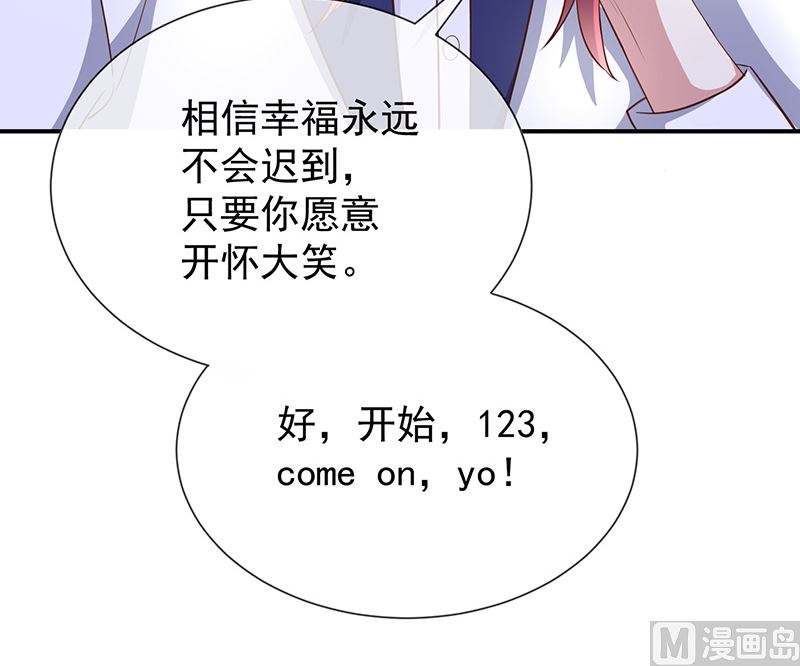 第39话帅气的演出18