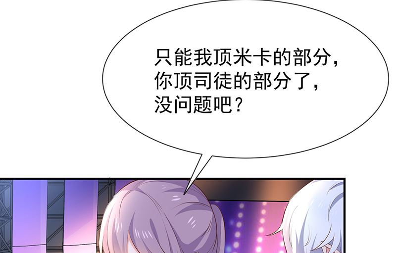 第39话帅气的演出2