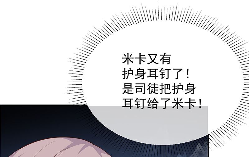 第39话帅气的演出22