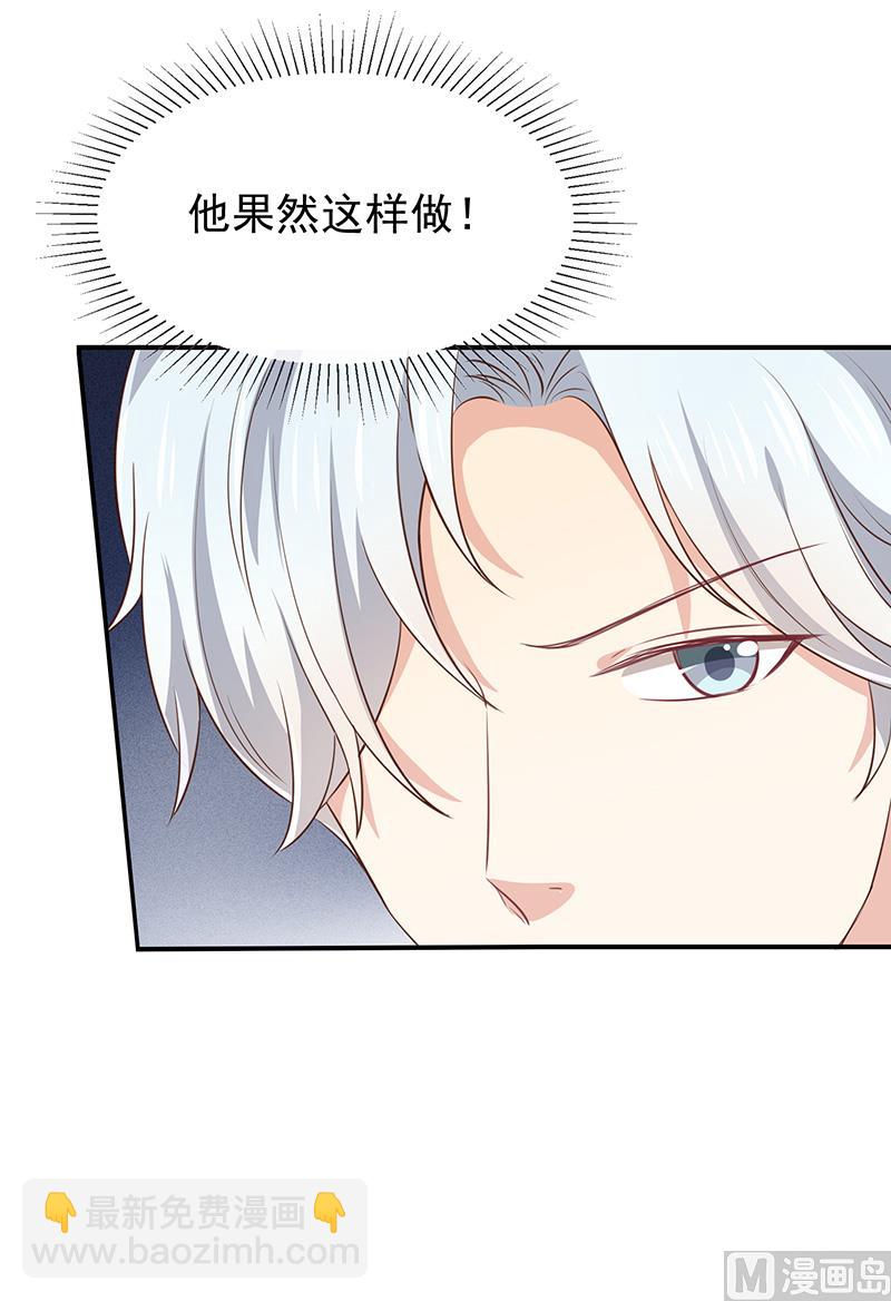 第39话帅气的演出25