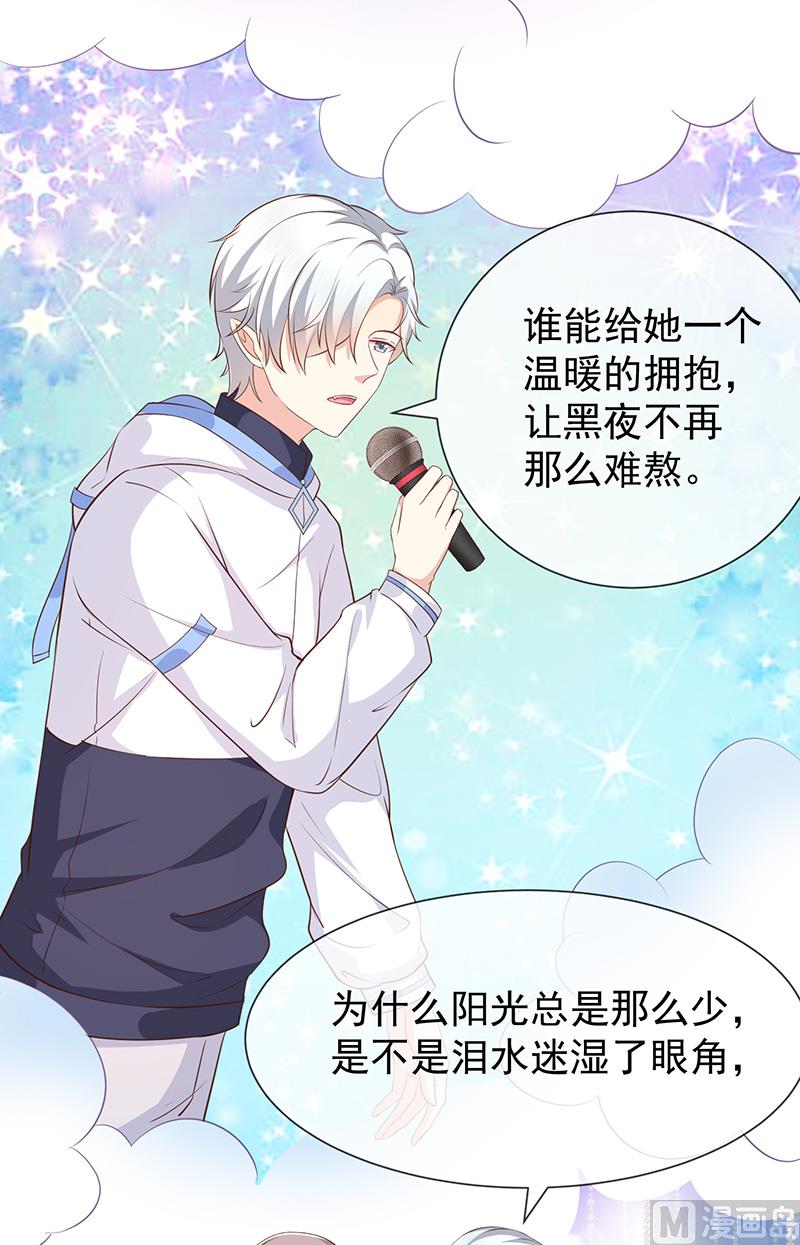 第39话帅气的演出27