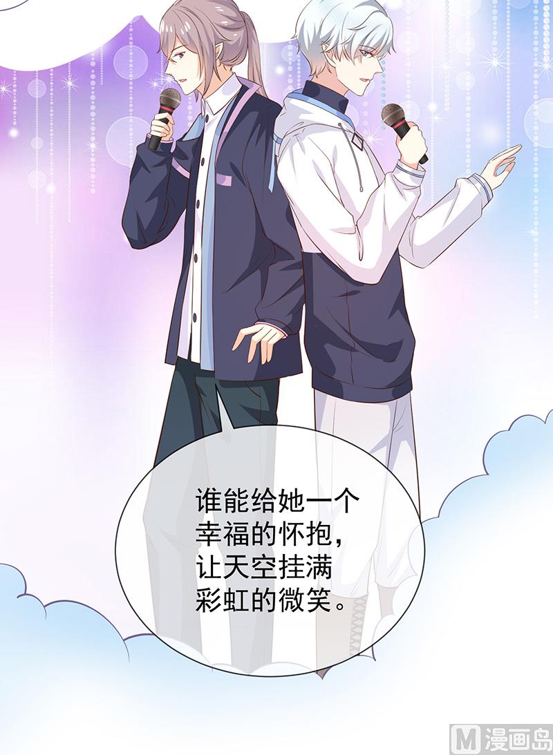 第39话帅气的演出28