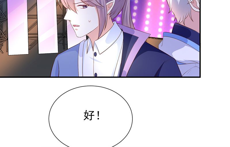 第39话帅气的演出3