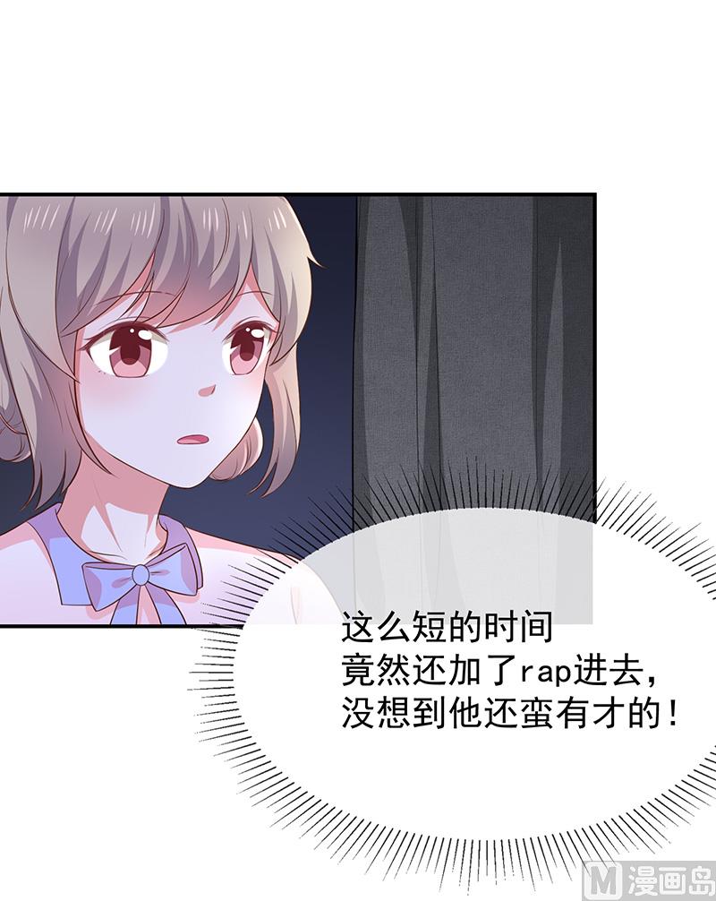 第39话帅气的演出38