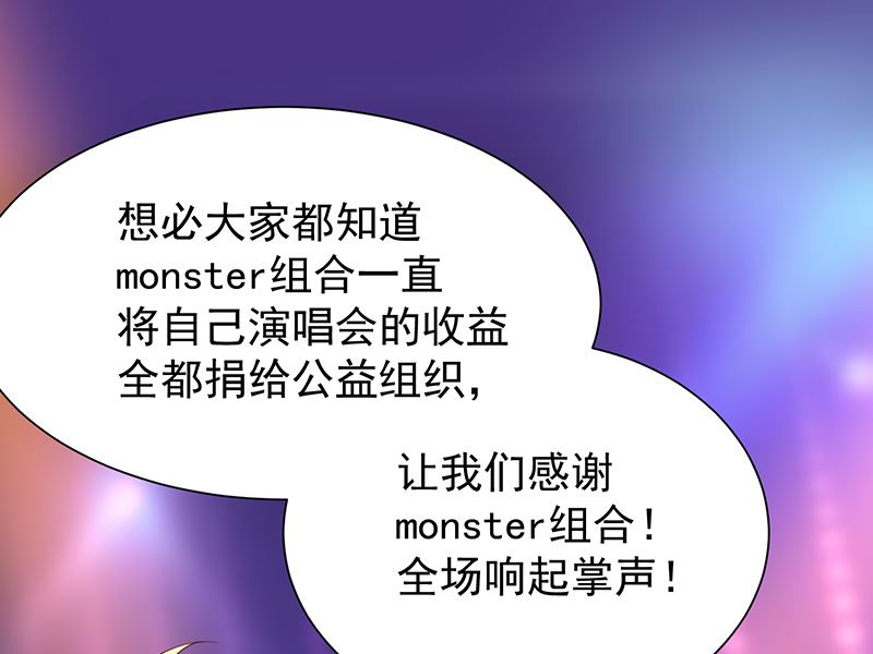 第39话帅气的演出42