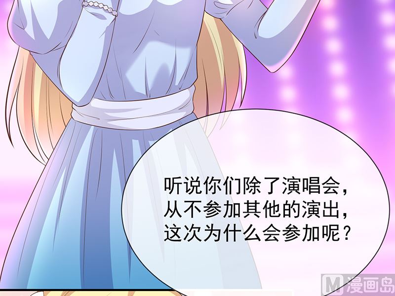 第39话帅气的演出44