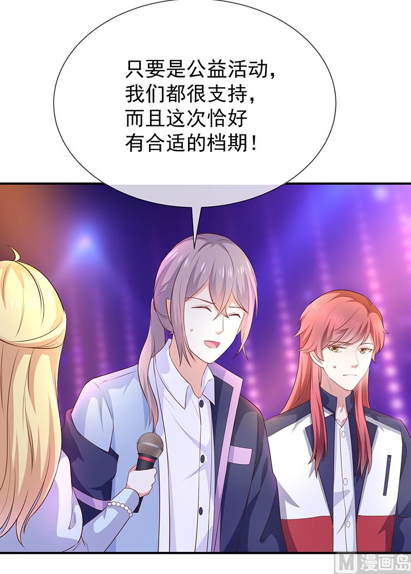 第39话帅气的演出46