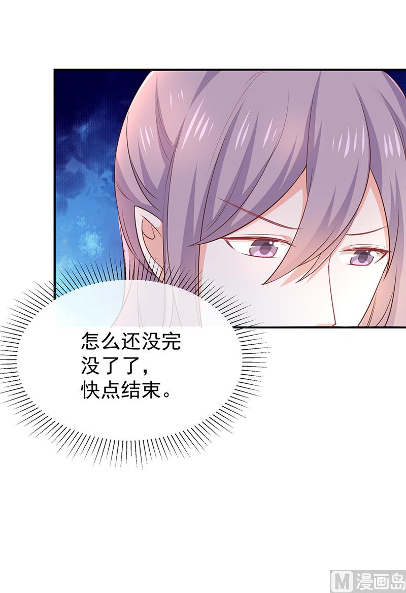 第39话帅气的演出55
