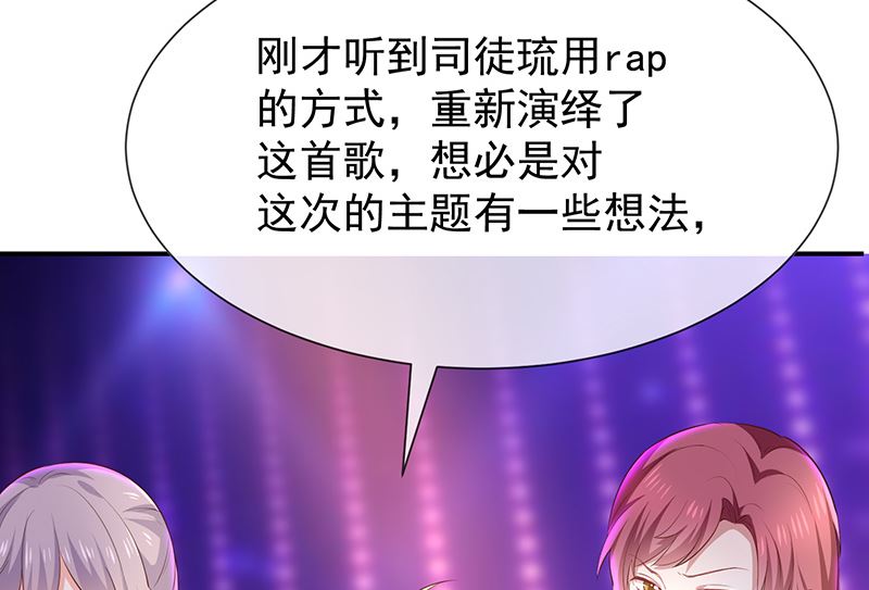 第39话帅气的演出57
