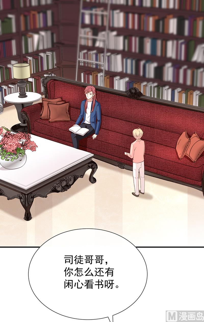 第46话着急了1