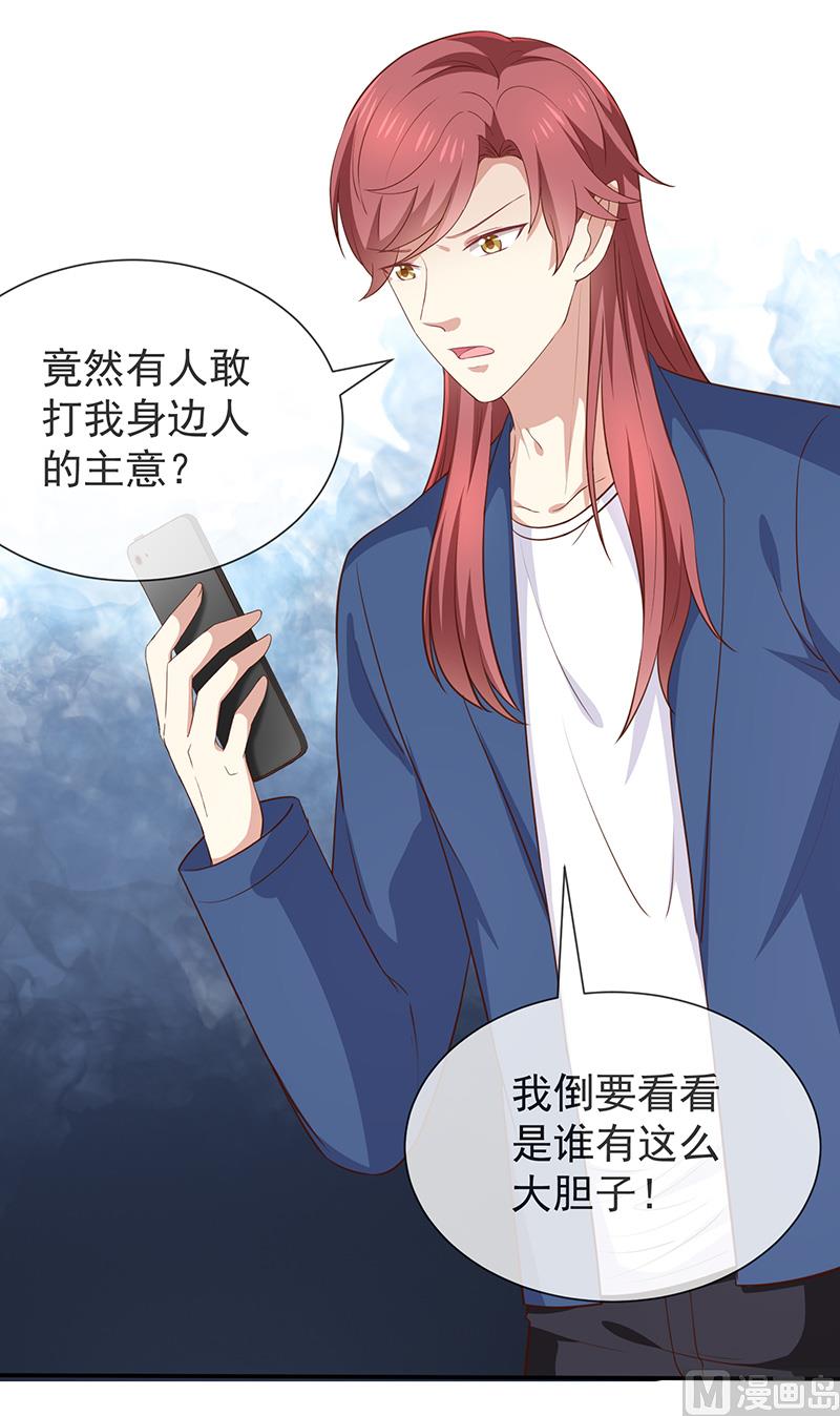 第46话着急了11