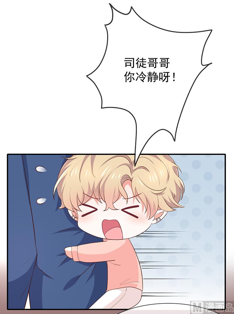 第46话着急了12