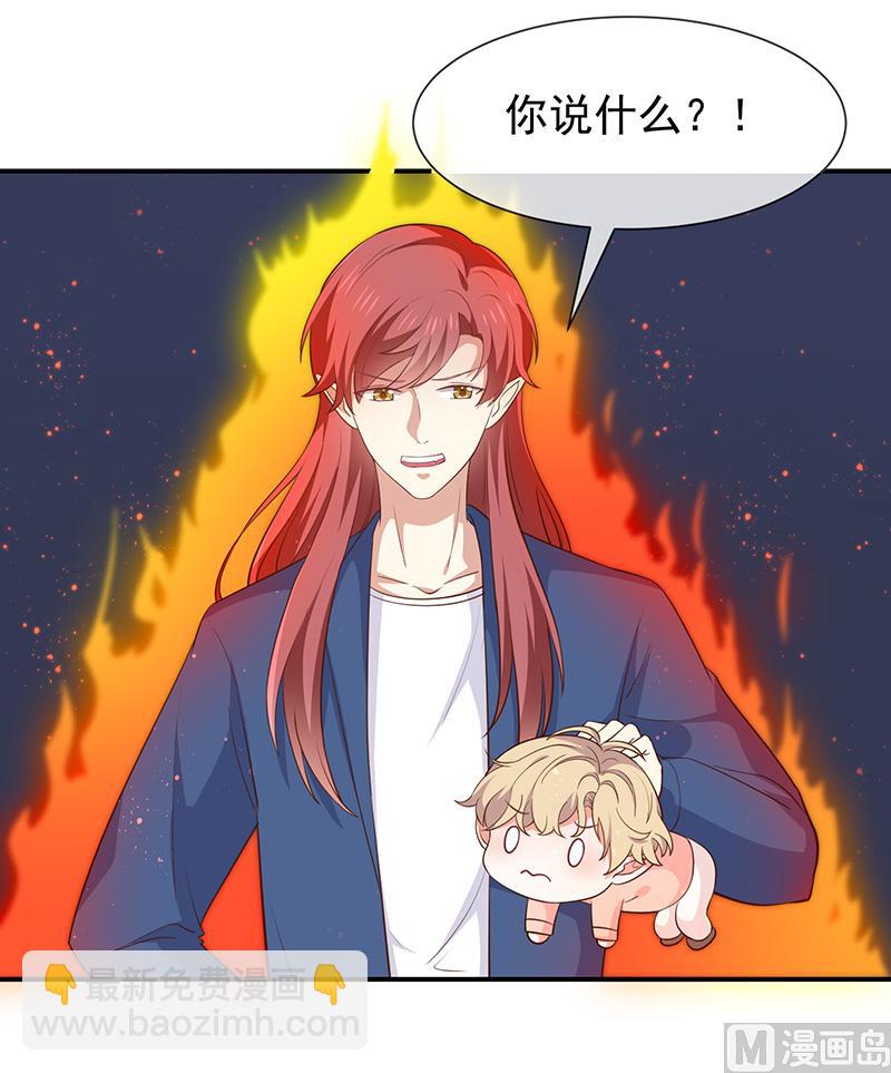 第46话着急了16