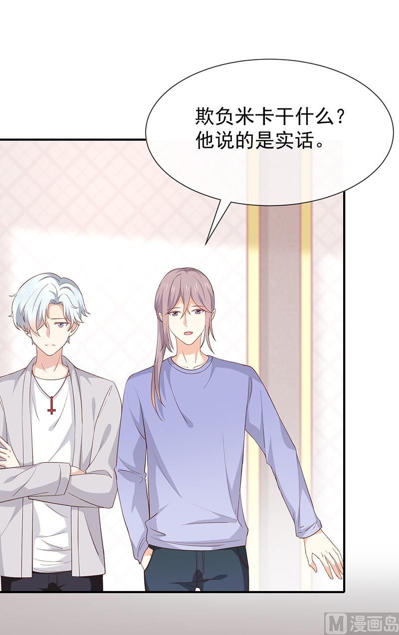 第46话着急了18