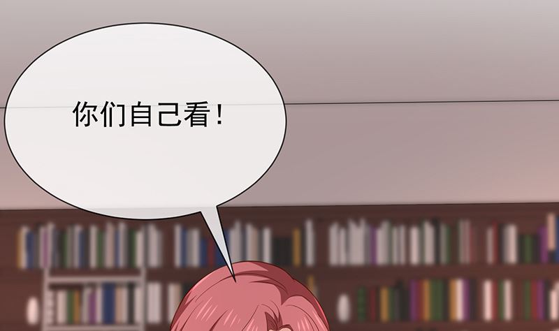 第46话着急了19